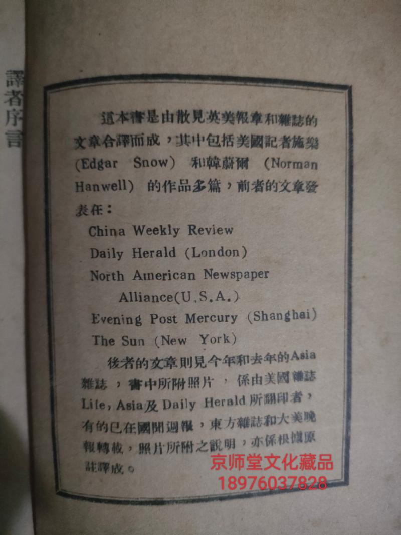 1757046586795844.jpg 图片3.jpg