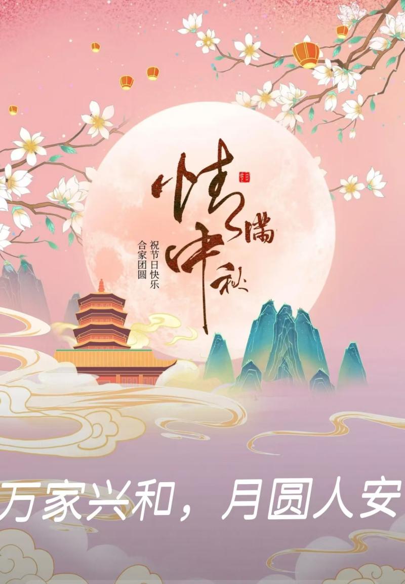1759733083522460.jpg 图片2.jpg