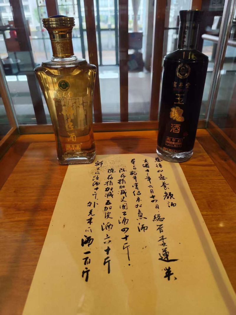 微信图片_20251030122917_55_903.jpg