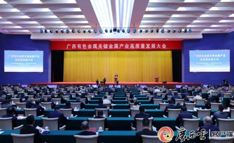 广西党委书记陈刚发出邀约：大门已向所有优质企业敞开！
