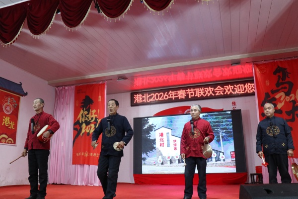 1771388797567011.jpg 三句半《港北是个好地方》.JPG