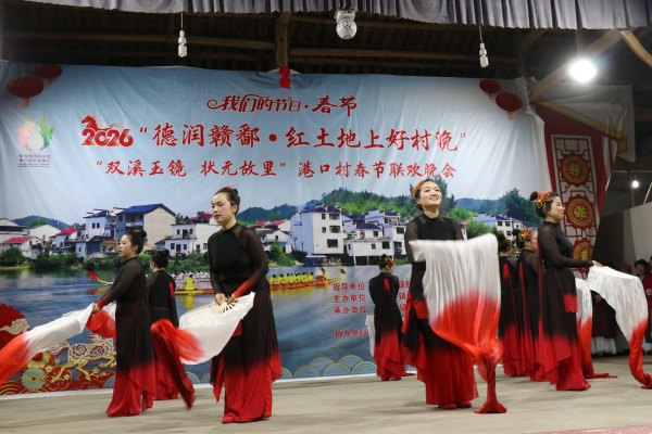 长扇舞《光亮》.JPG