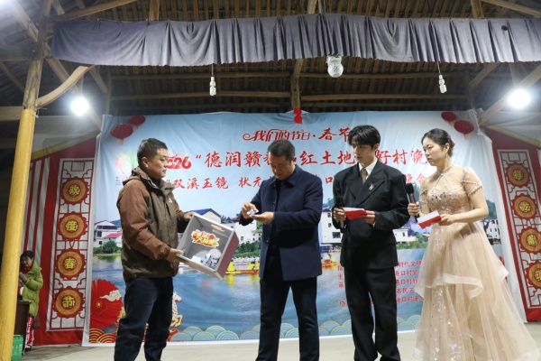 抽奖.JPG
