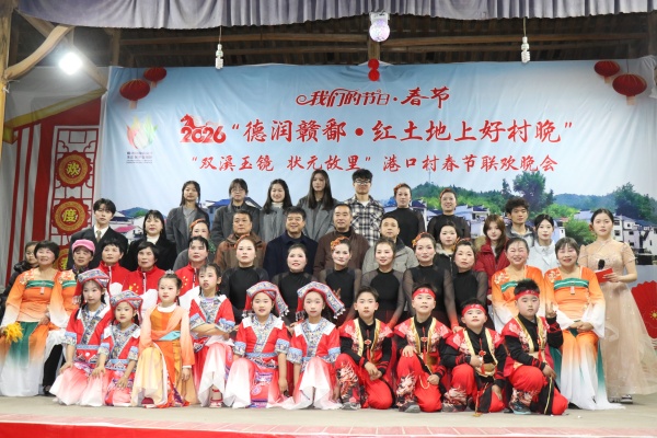 演职人员合影留念.JPG