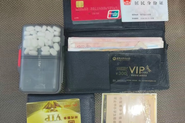 1772334147862565.jpg 遗失物件.jpg
