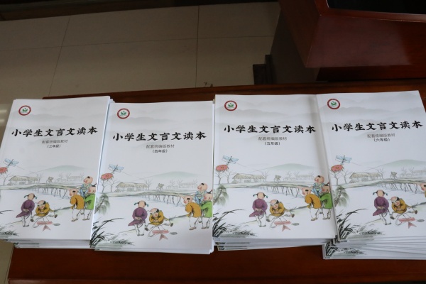 1773390793289463.jpg 校本新教材.JPG