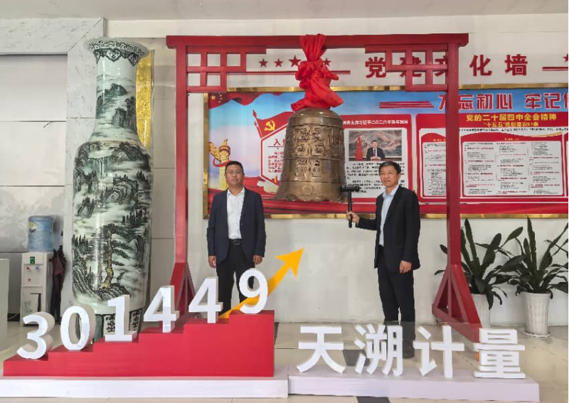 1774500166919553.png 图片4(1).png