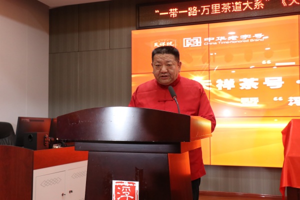 1777450911810068.jpg 天祥号负责人致辞.JPG