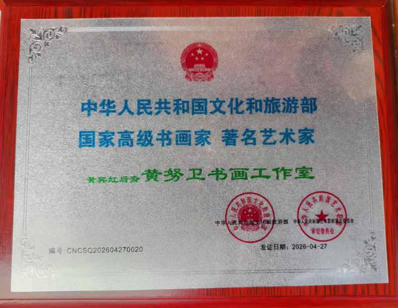 1778975646883774.jpg 图片2.jpg