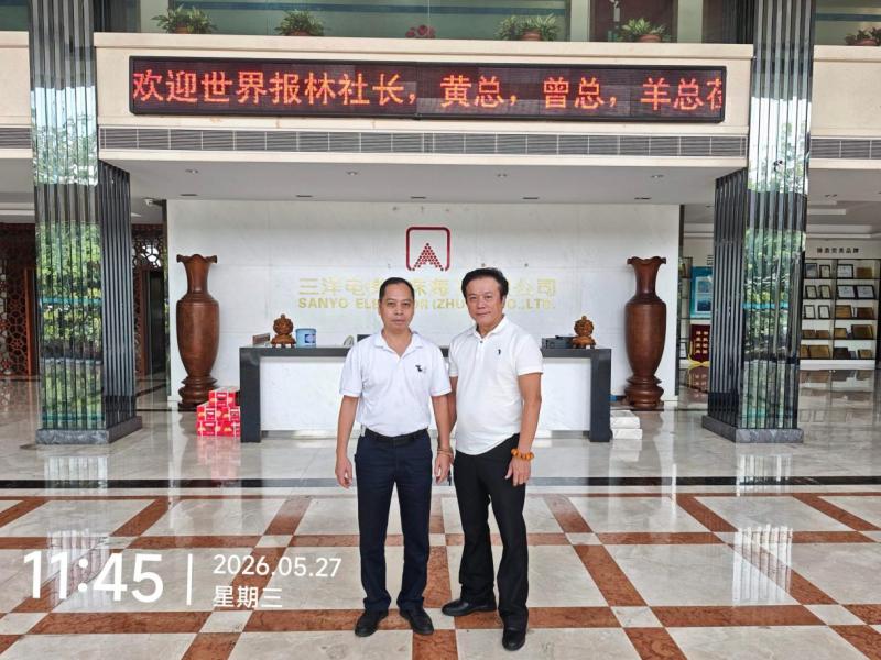 聚焦智造强国 见证湾区速度&mdash;&mdash;国际记者协会主席、世界报社社长林虎一行走访三洋电梯（珠海）有限公司
