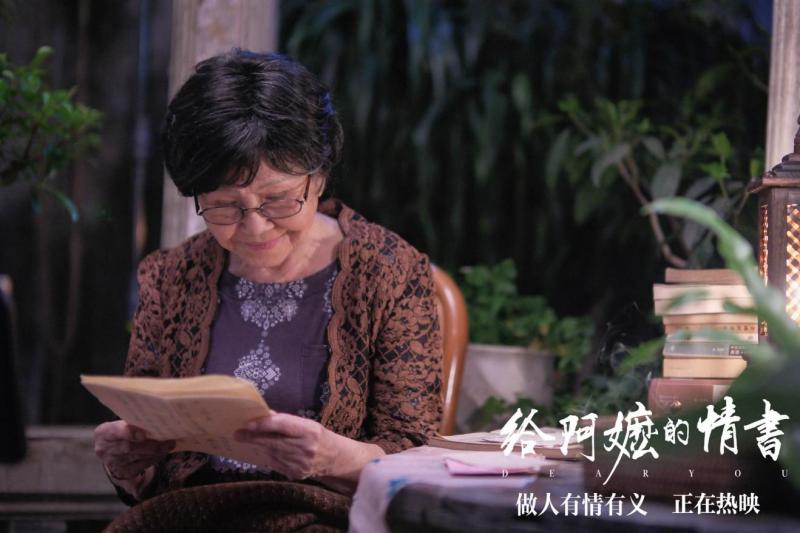 一部跨越山海的情义之作，岂容政治冷读？