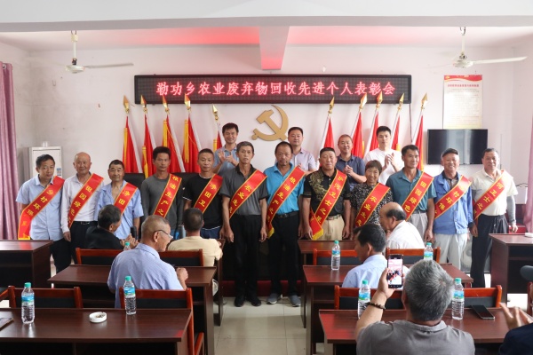 1780879971460420.jpg 表彰先进个人.JPG
