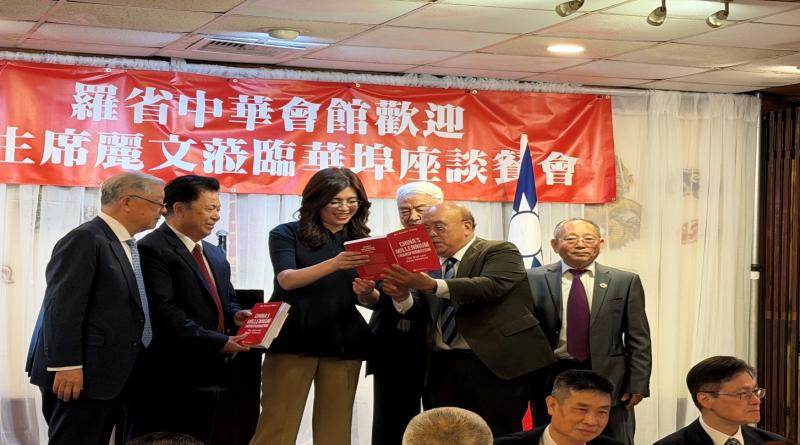 快讯 | 海南大学北美校友会受冯达旋主席委托向中国国民党主席郑丽文赠书