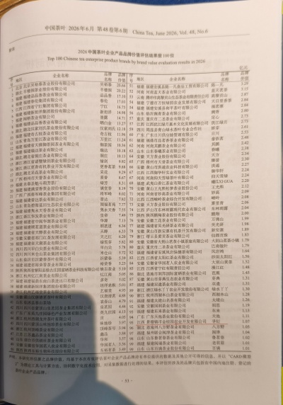 1783410391696751.jpg 品牌表_副本.jpg