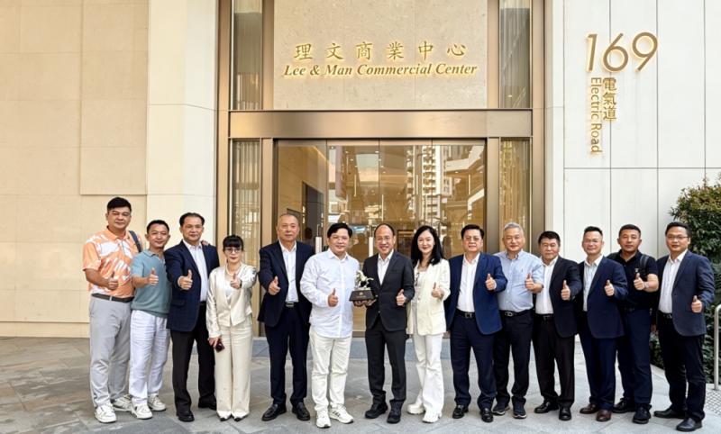 走进全球纸业巨擘,致敬海商卓越典范&mdash;深圳市海南商会管理团队赴港拜访香港海南社团总会及会长企业理文集团