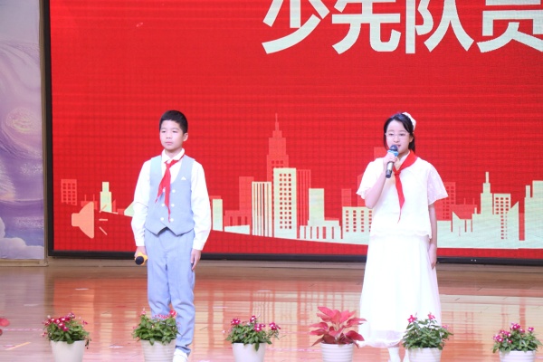 1789037329281835.jpg 少先队员致辞.JPG