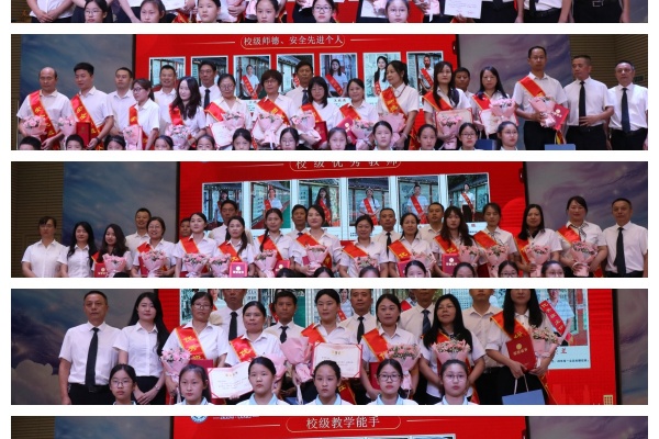 1789037465149607.jpg 颁奖典礼.jpg