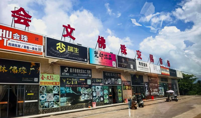 星密月正，心珠会文&mdash;&mdash;一珠一菩提