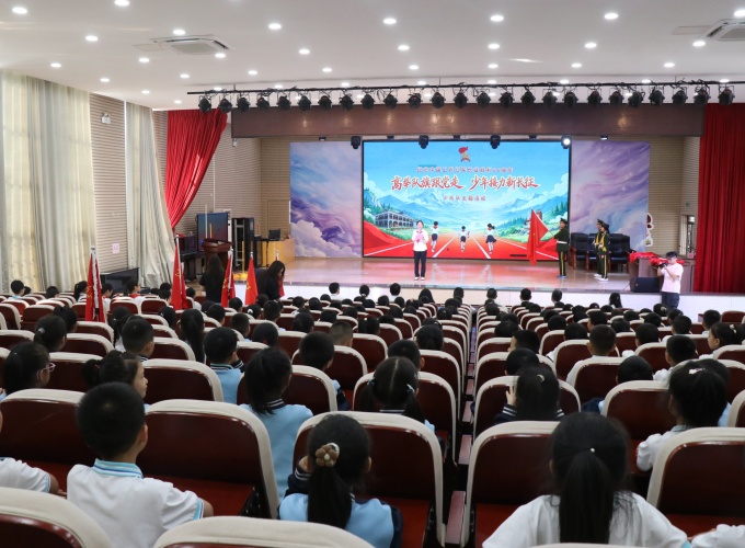 高举队旗跟党走  少年接力新长征 &mdash;&mdash;江西省浮梁县第二小学举行建队日第二批新队员入队仪式