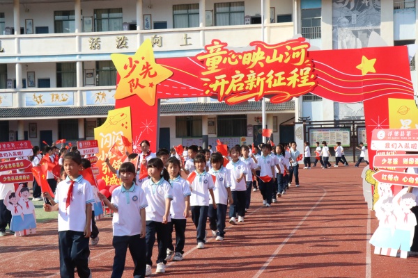 红领巾迎风飘扬 新队员光荣入队 &mdash;&mdash;江西省浮梁一小举行少先队新队员入队仪式